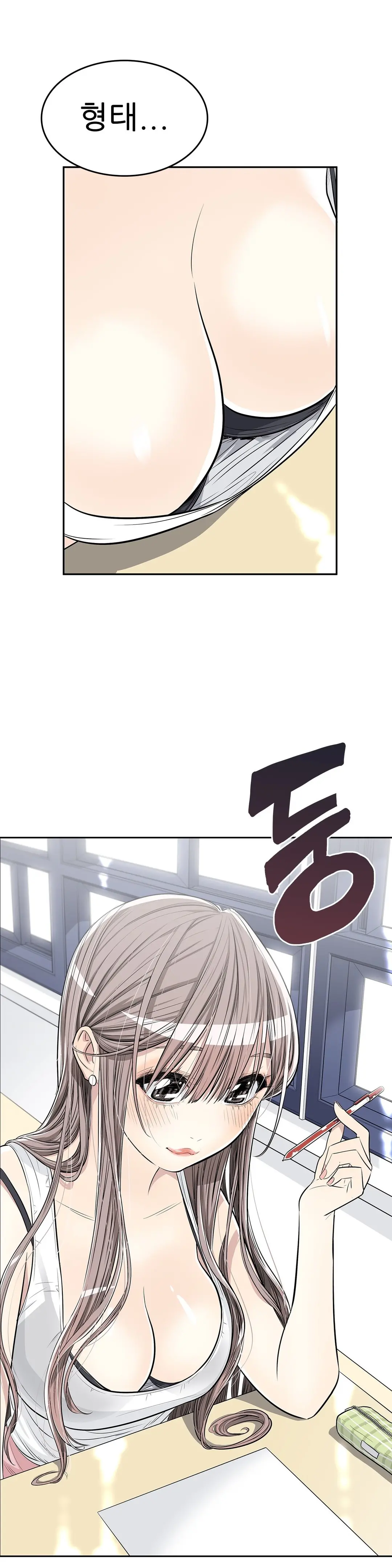 웹툰 이미지 54