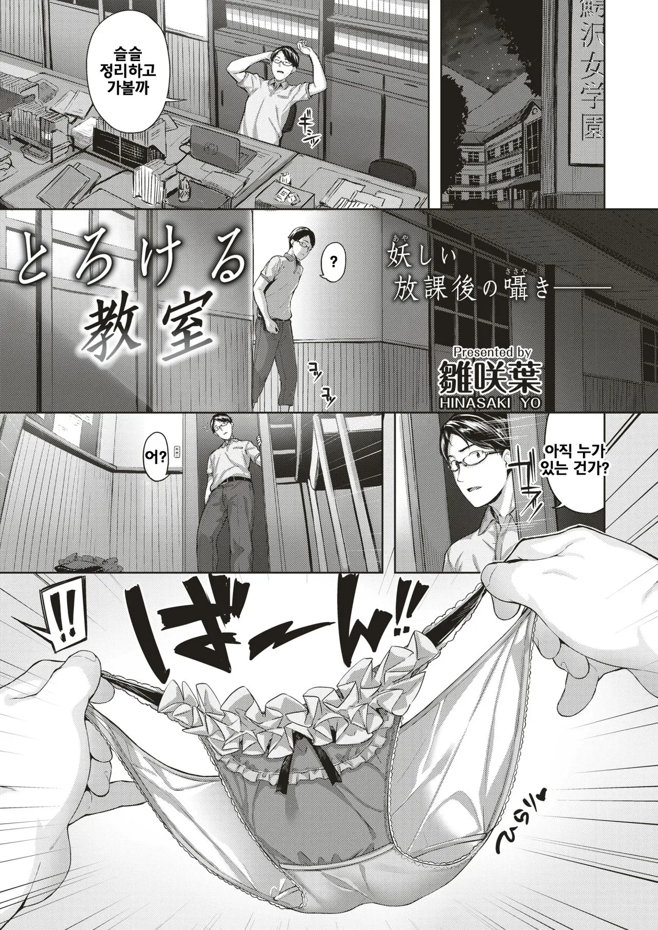 웹툰 이미지 0