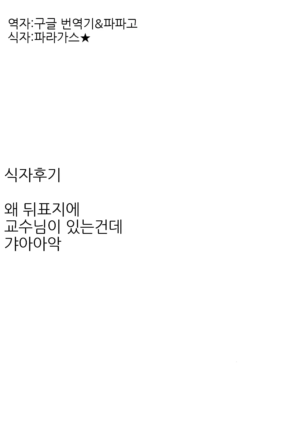 웹툰 이미지 6