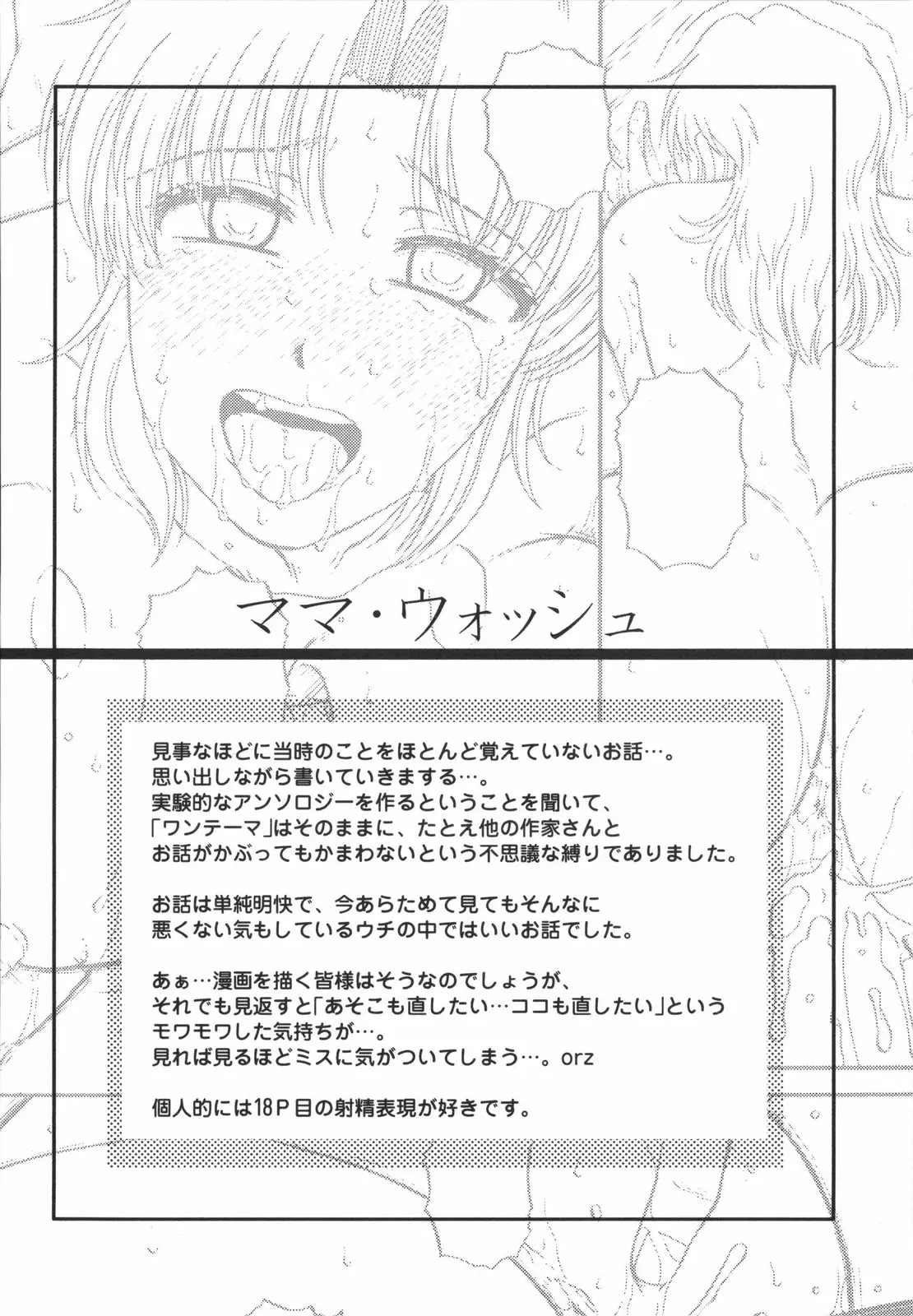 웹툰 이미지 136