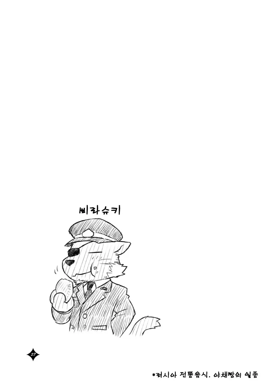 웹툰 이미지 27