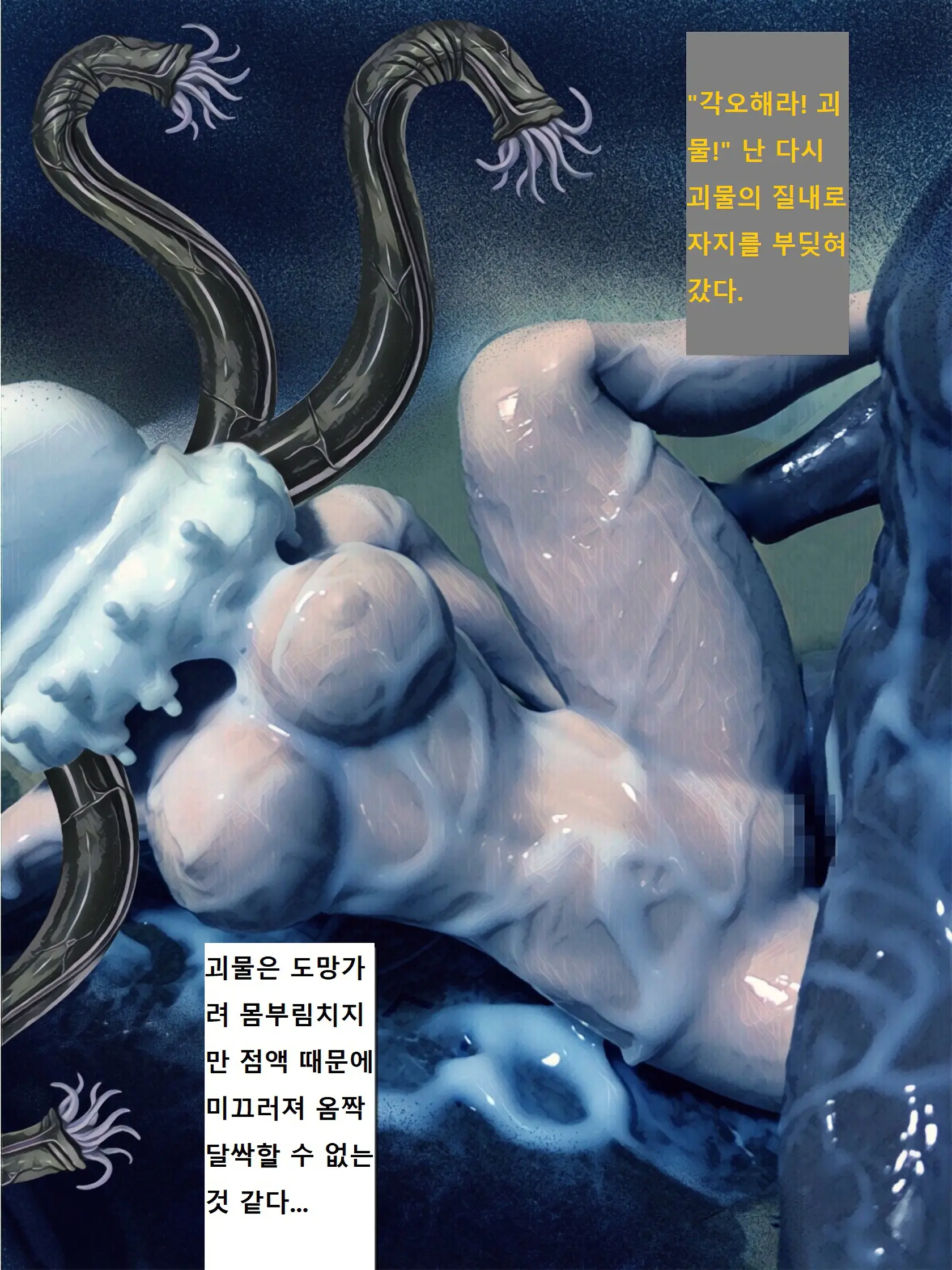 웹툰 이미지 41