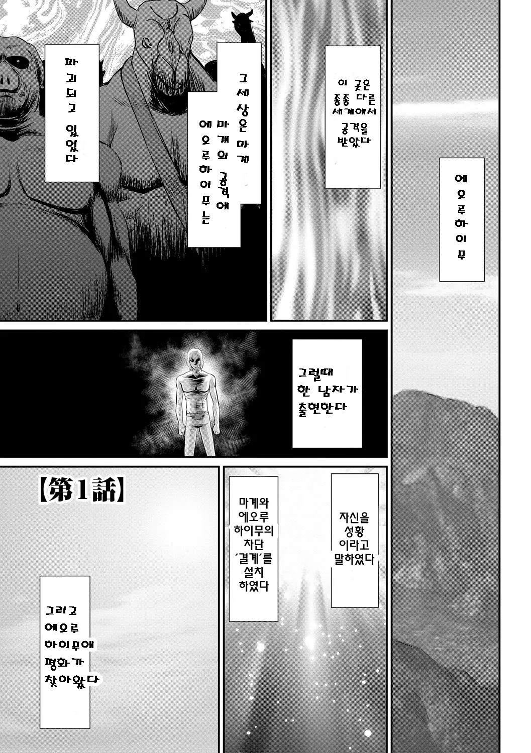 웹툰 이미지 3