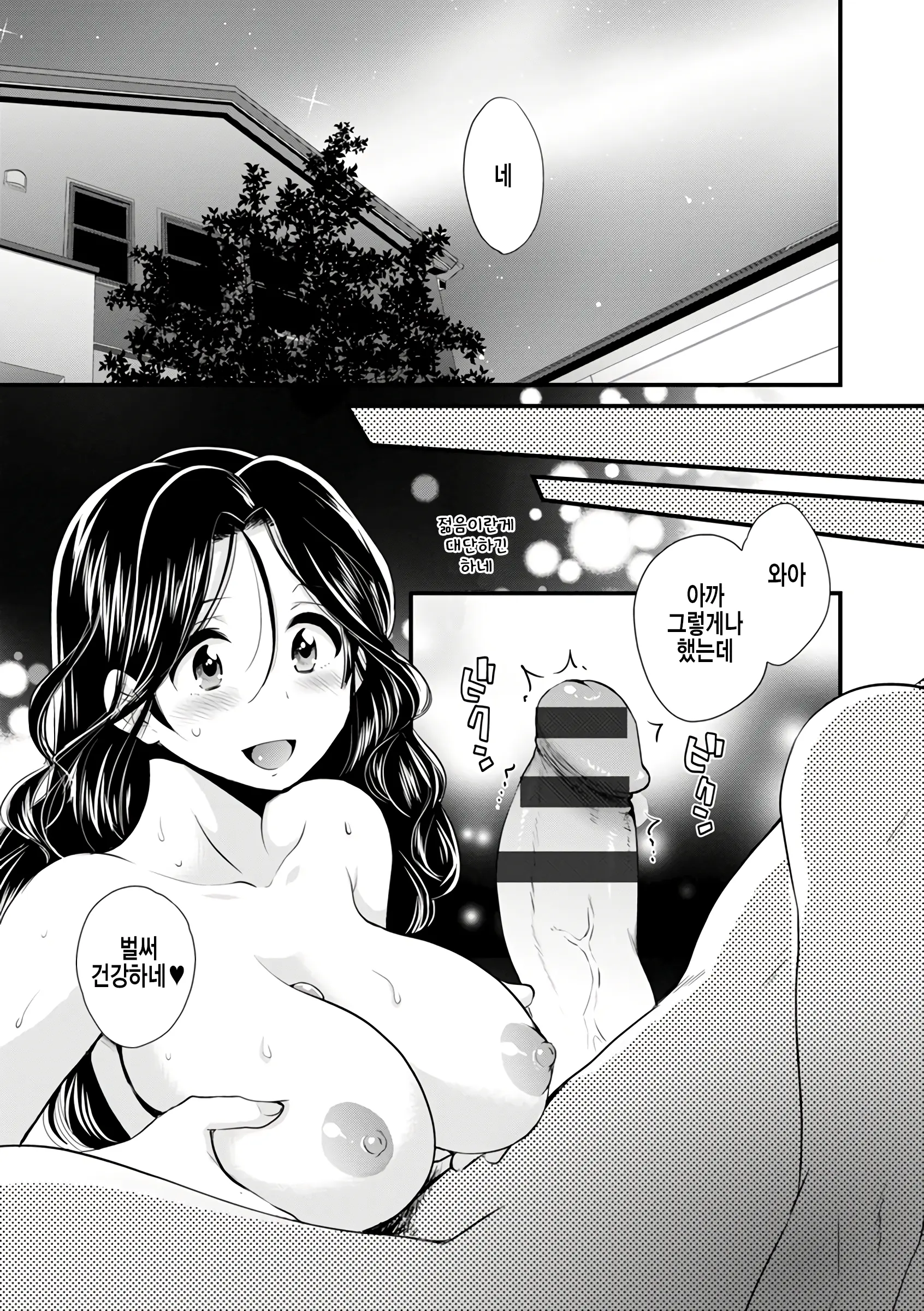웹툰 이미지 185