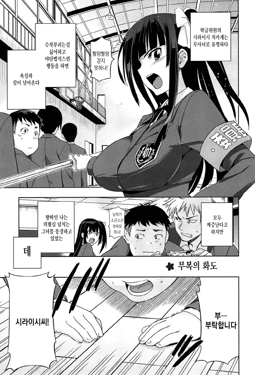 웹툰 이미지 124