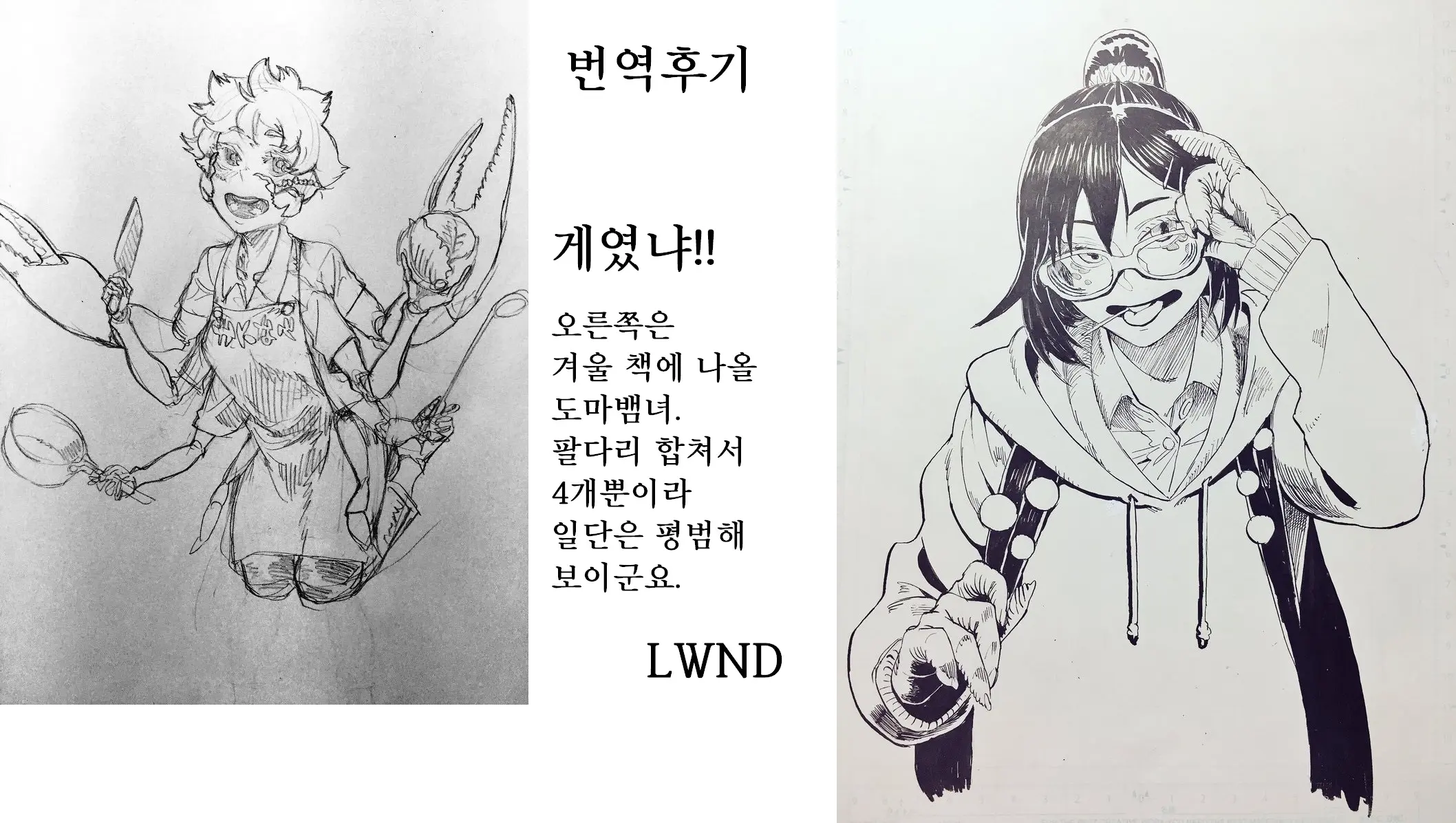 웹툰 이미지 31