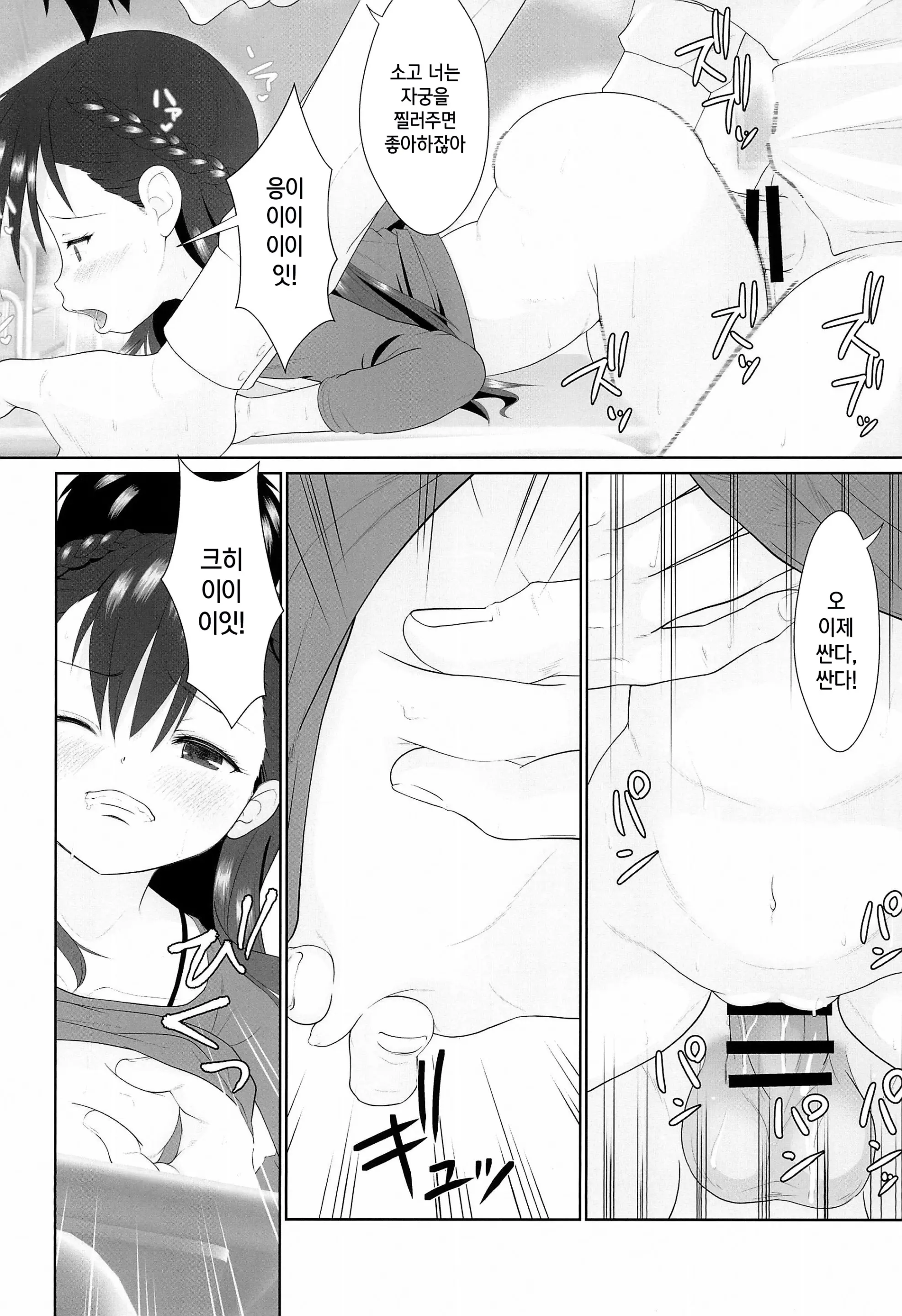 웹툰 이미지 23