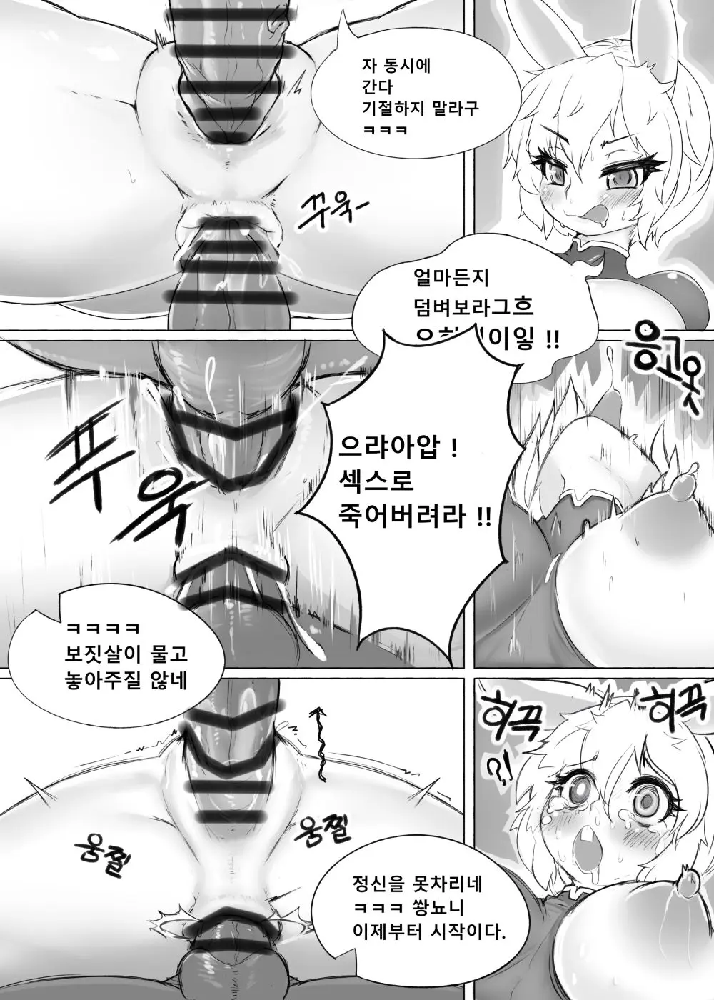 웹툰 이미지 5