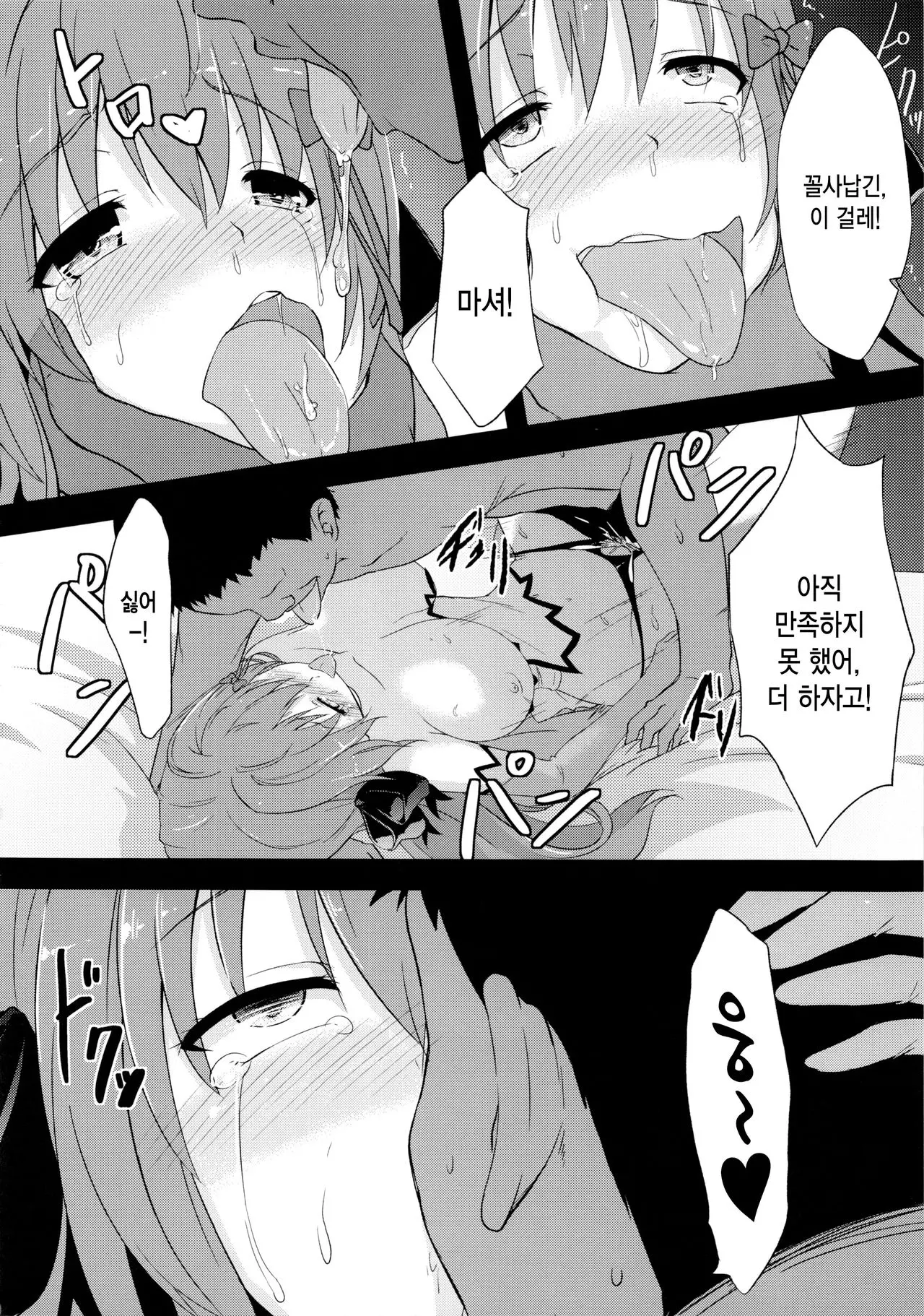 웹툰 이미지 20