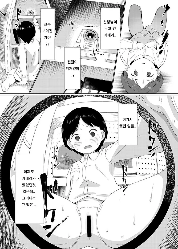 웹툰 이미지 7