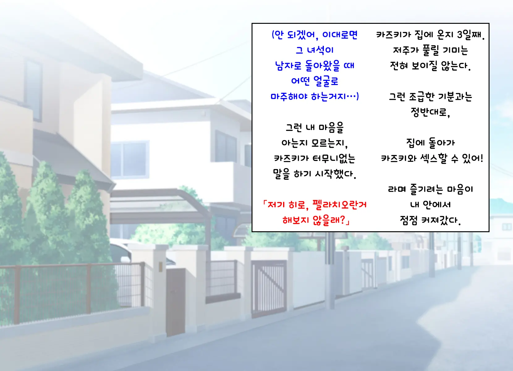 웹툰 이미지 116