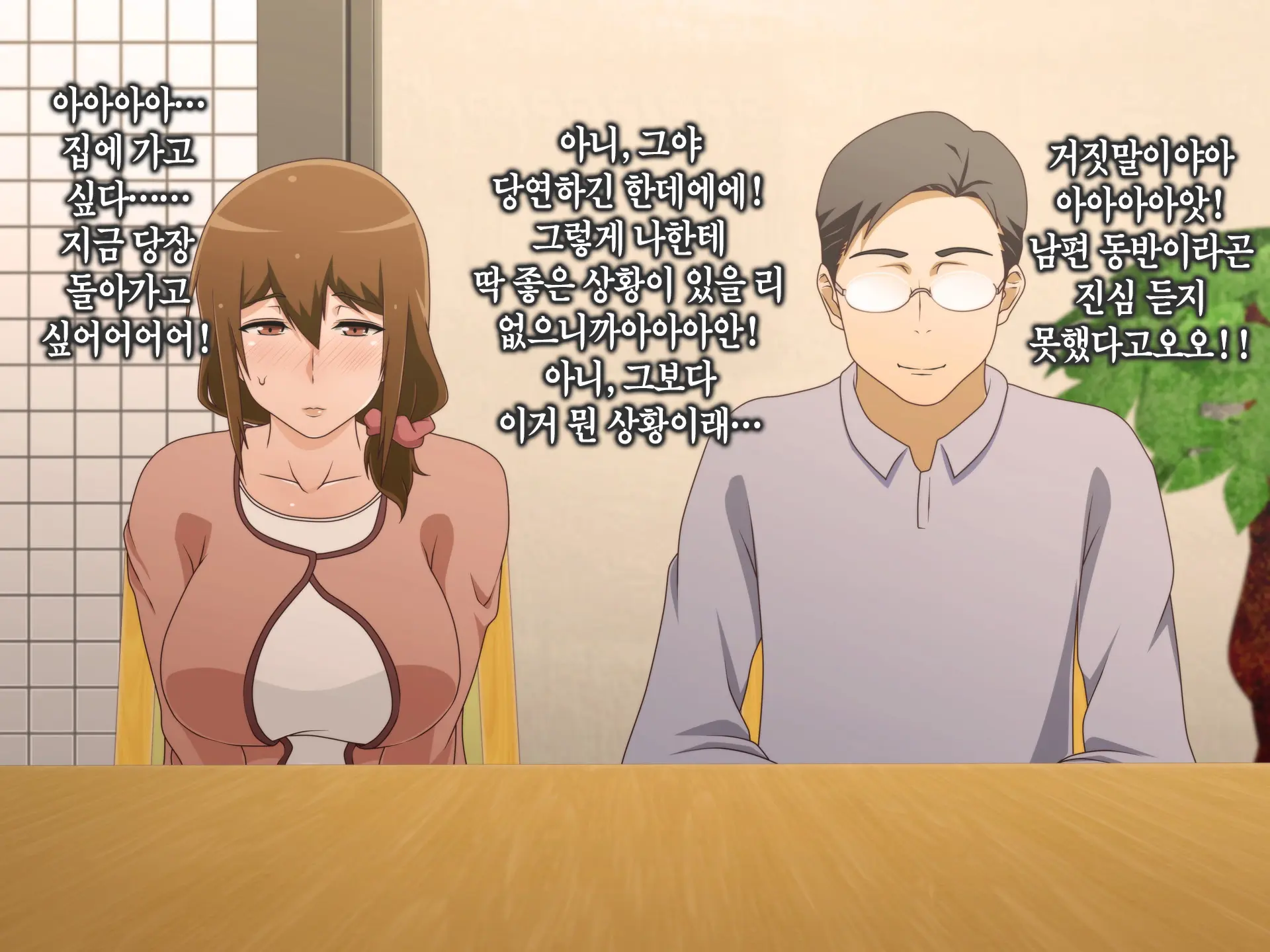 웹툰 이미지 23