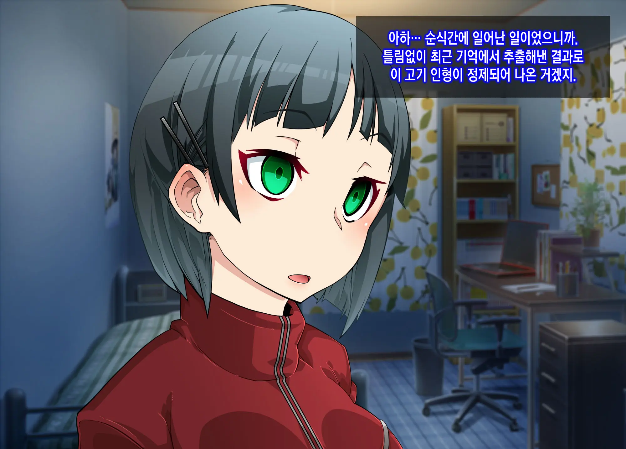 웹툰 이미지 18