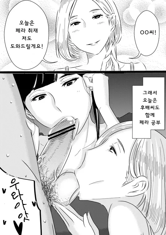 웹툰 이미지 10