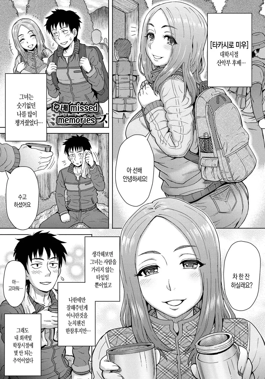 웹툰 이미지 25