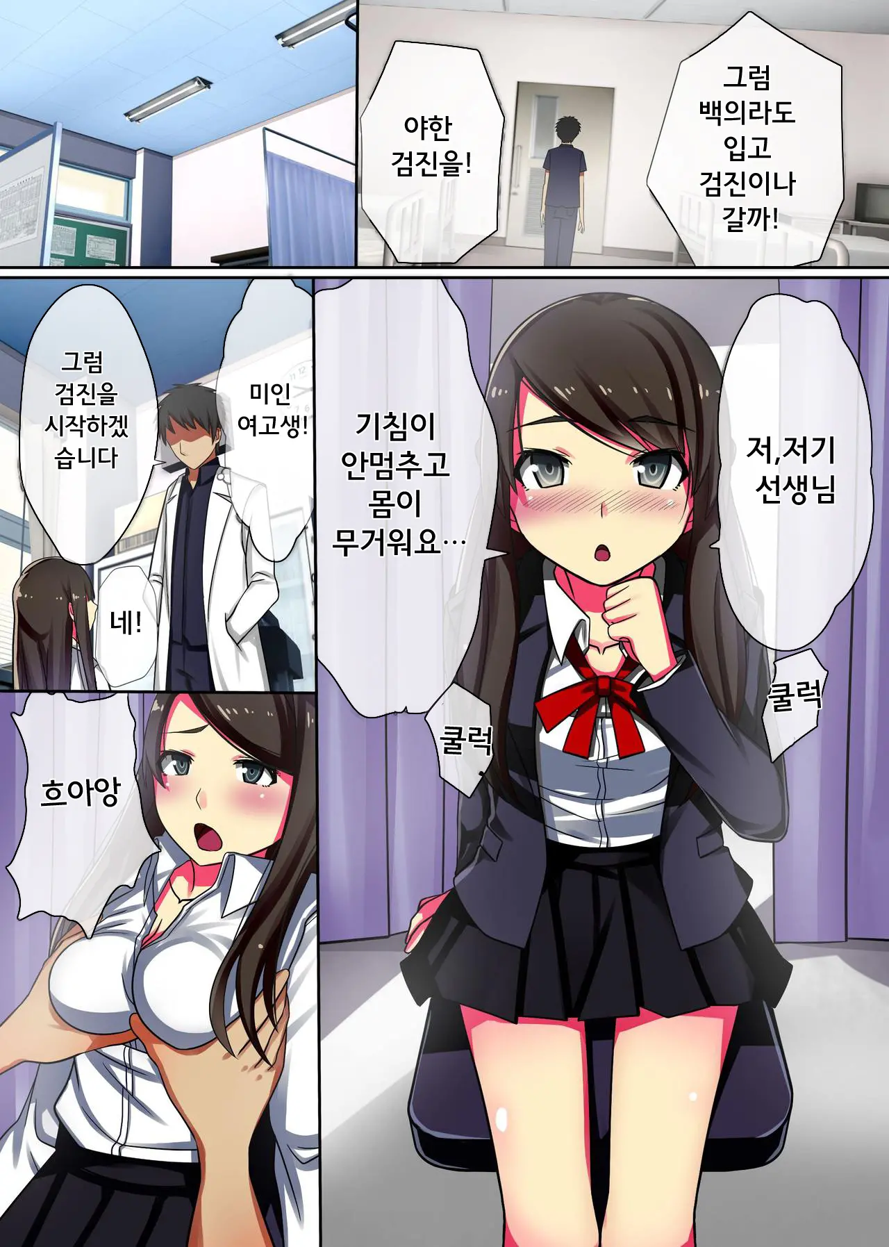 웹툰 이미지 11