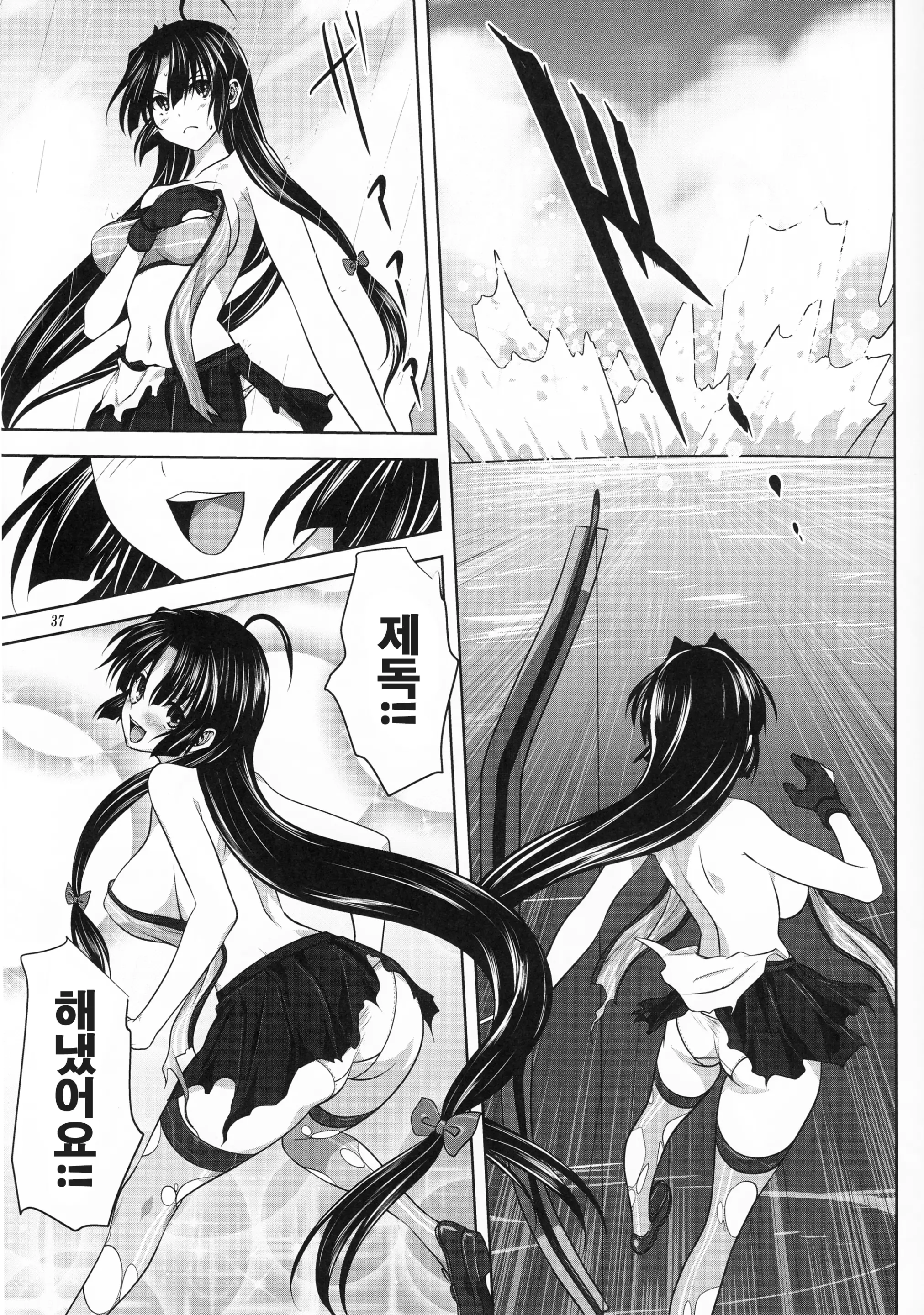 웹툰 이미지 36