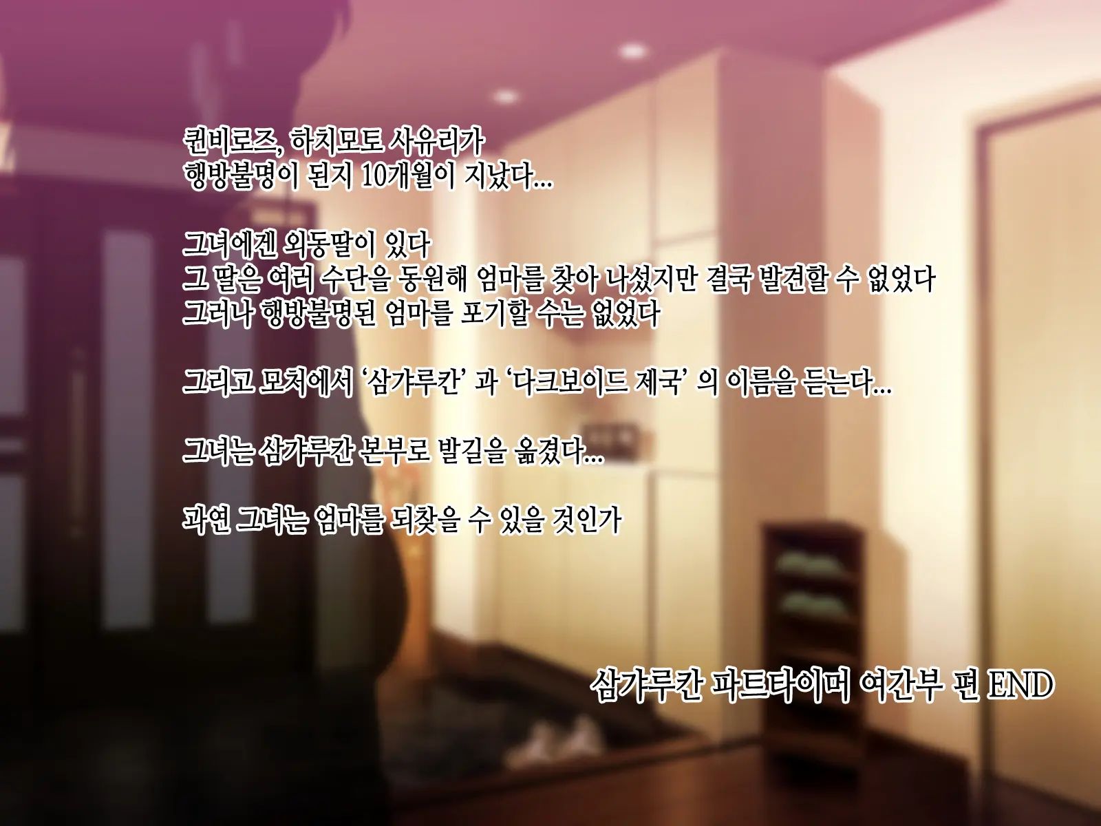 웹툰 이미지 93