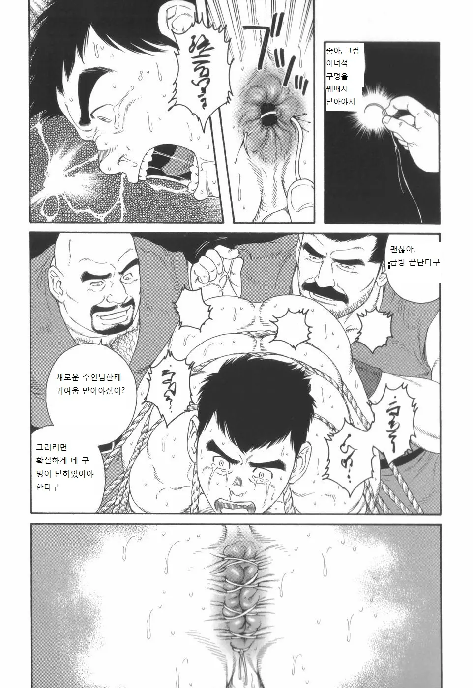 웹툰 이미지 13