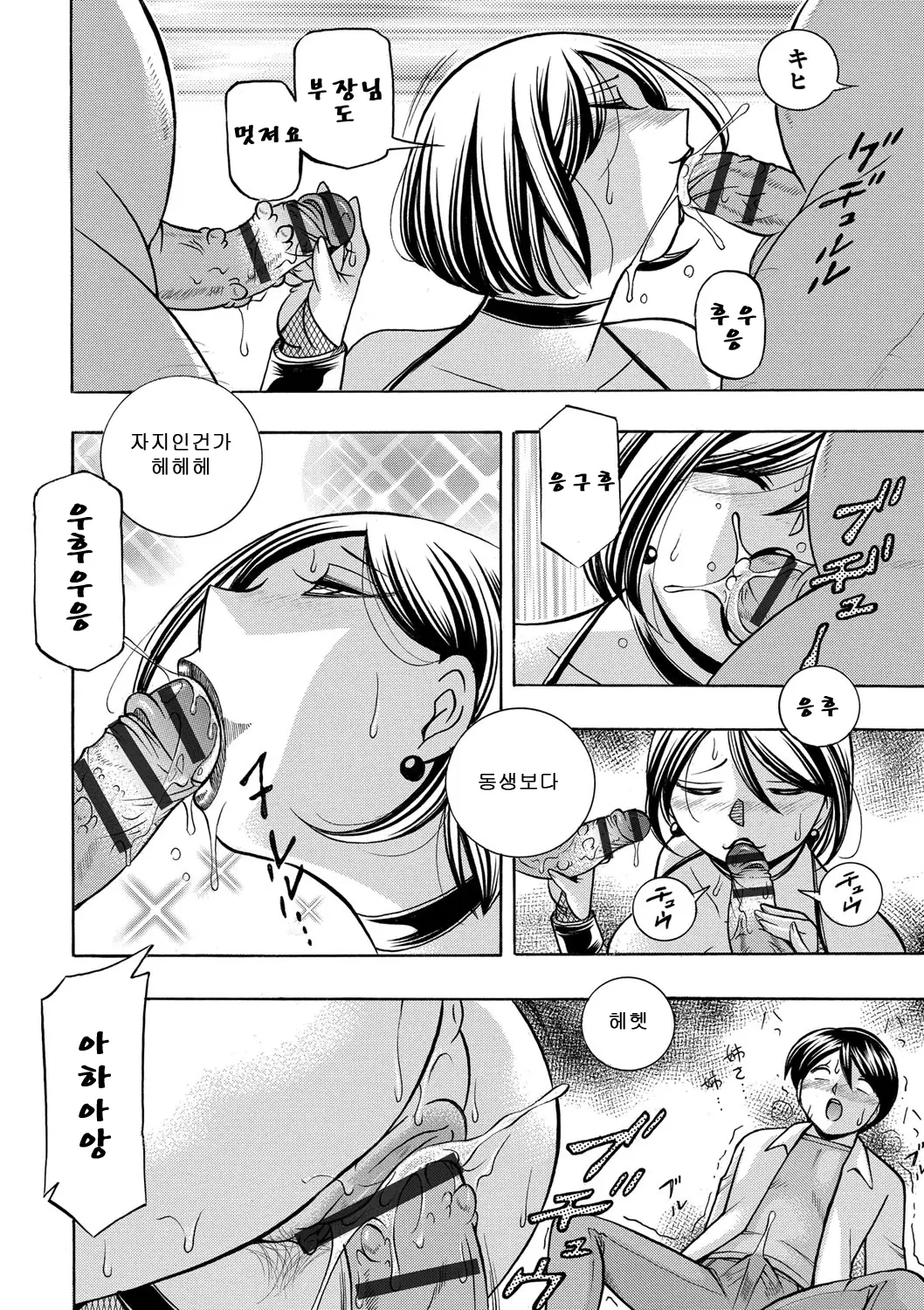 웹툰 이미지 156