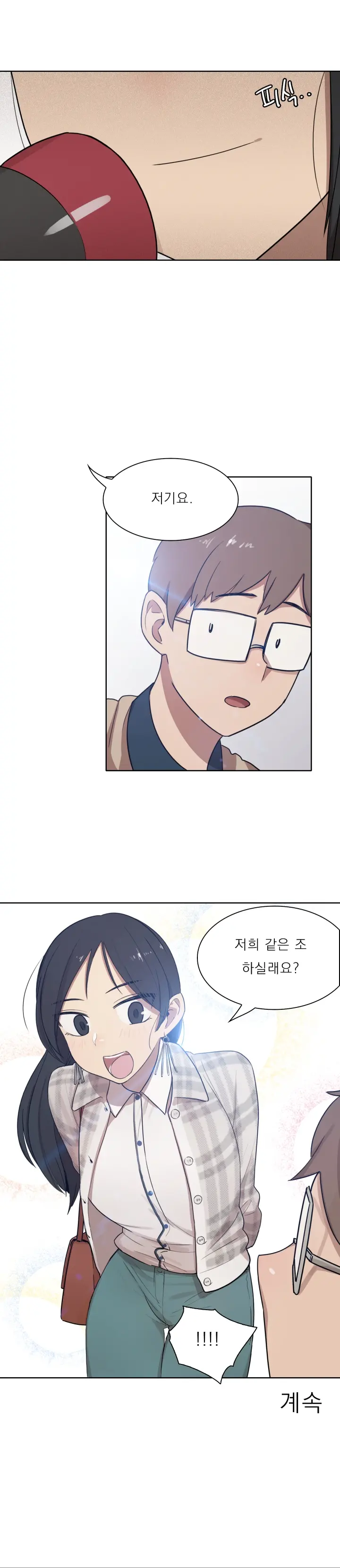 웹툰 이미지 15