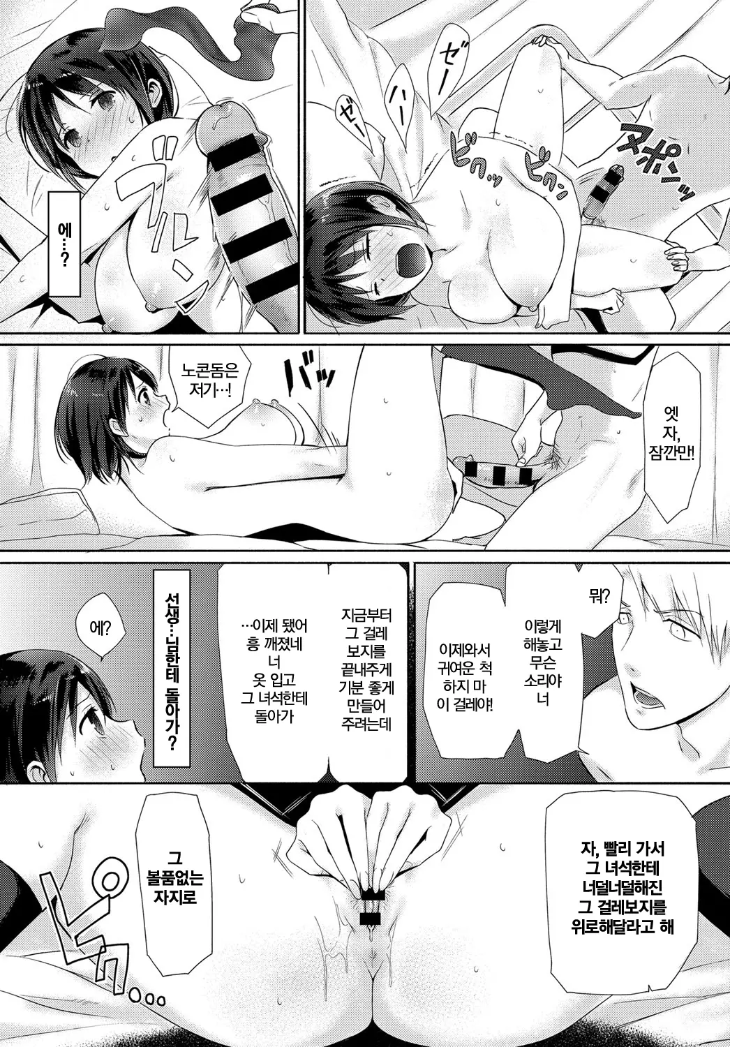 웹툰 이미지 22