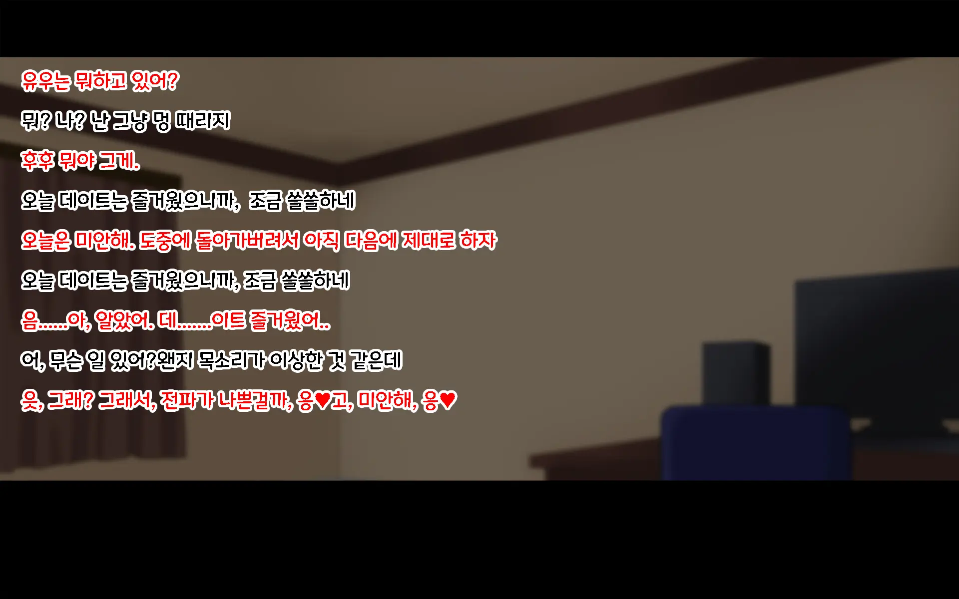 웹툰 이미지 57