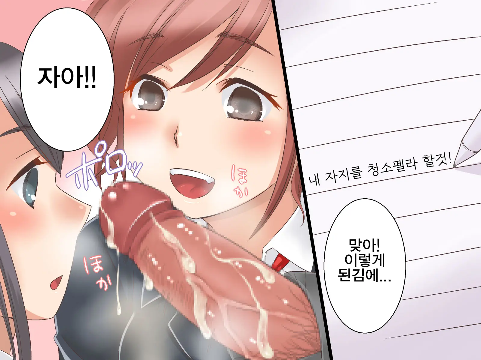 웹툰 이미지 36