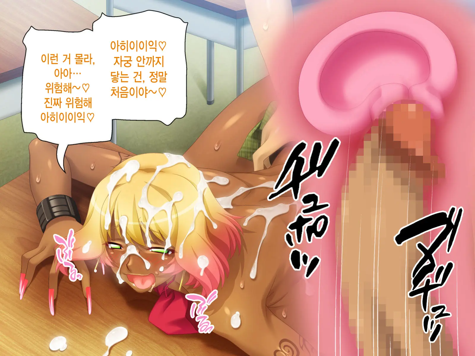 웹툰 이미지 70