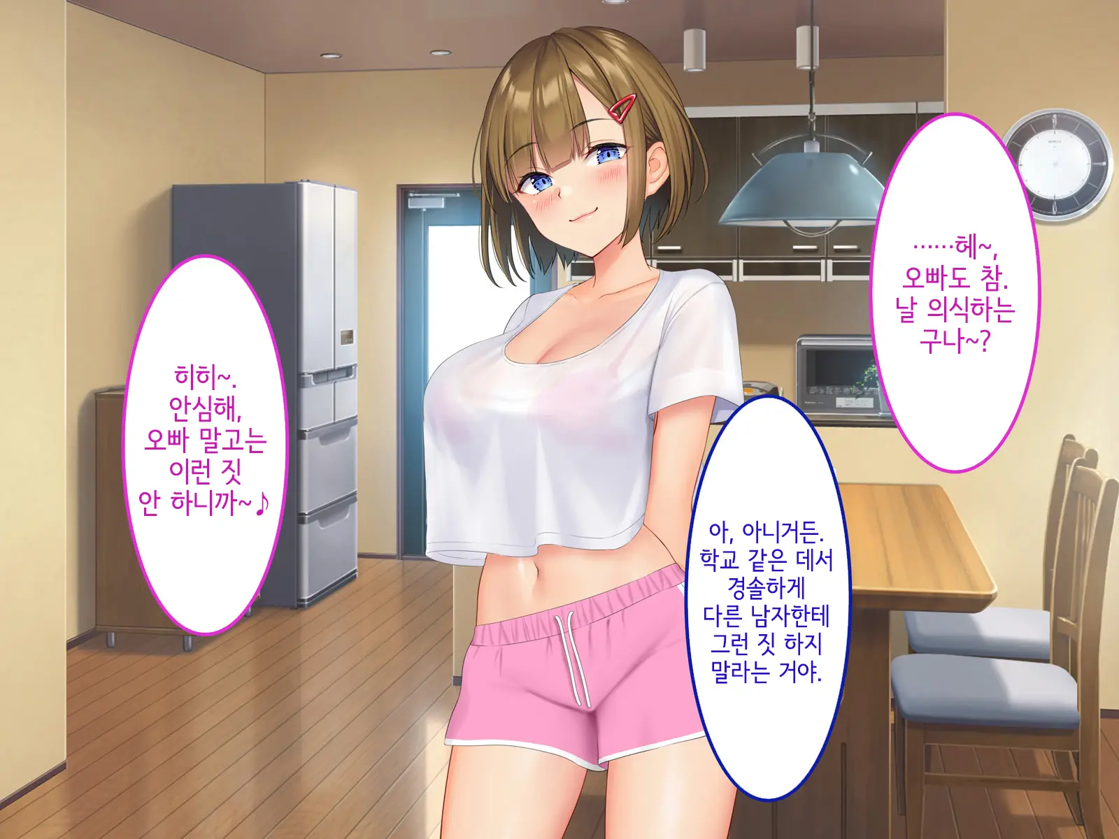 웹툰 이미지 59