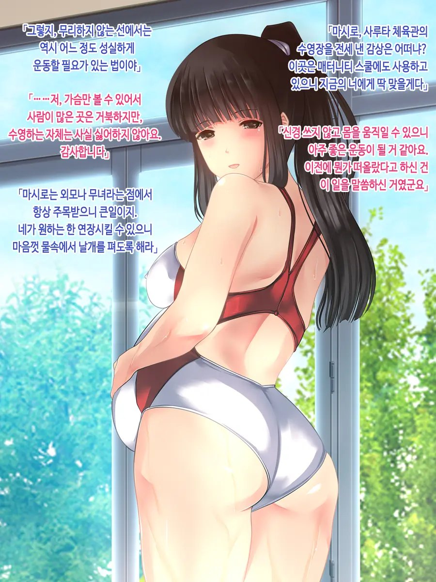 웹툰 이미지 145