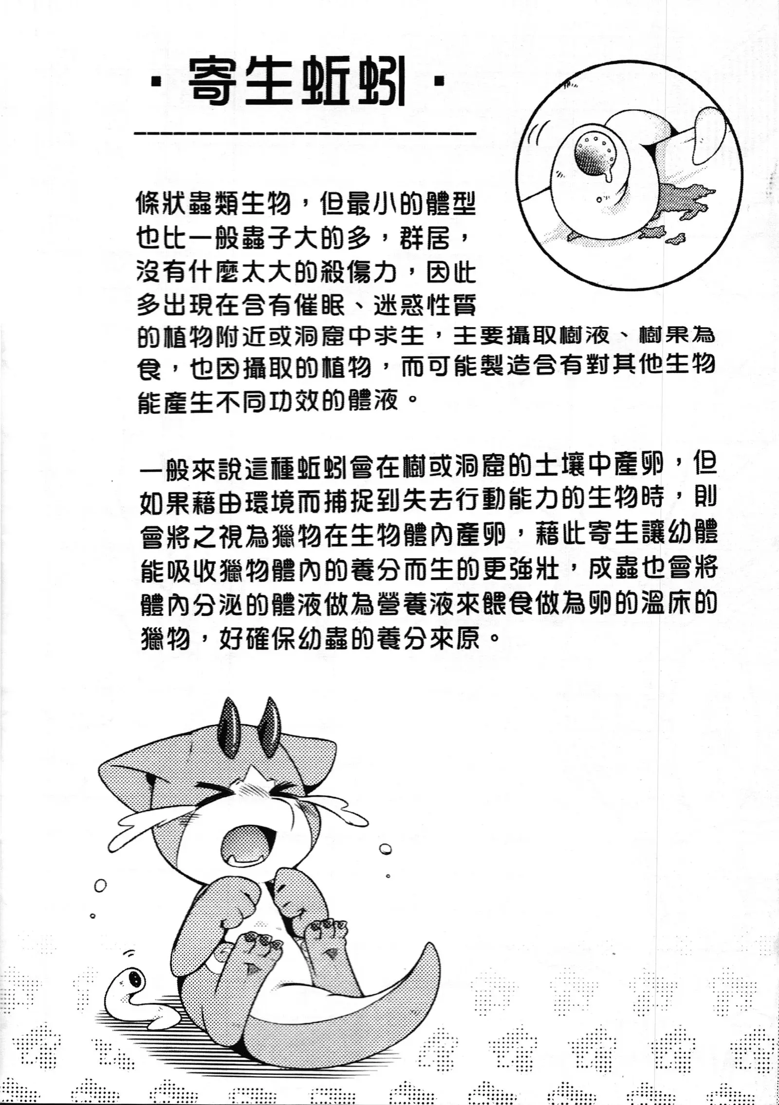 웹툰 이미지 13