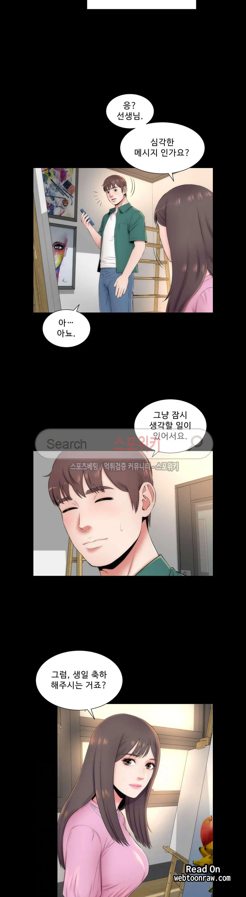 웹툰 이미지 44