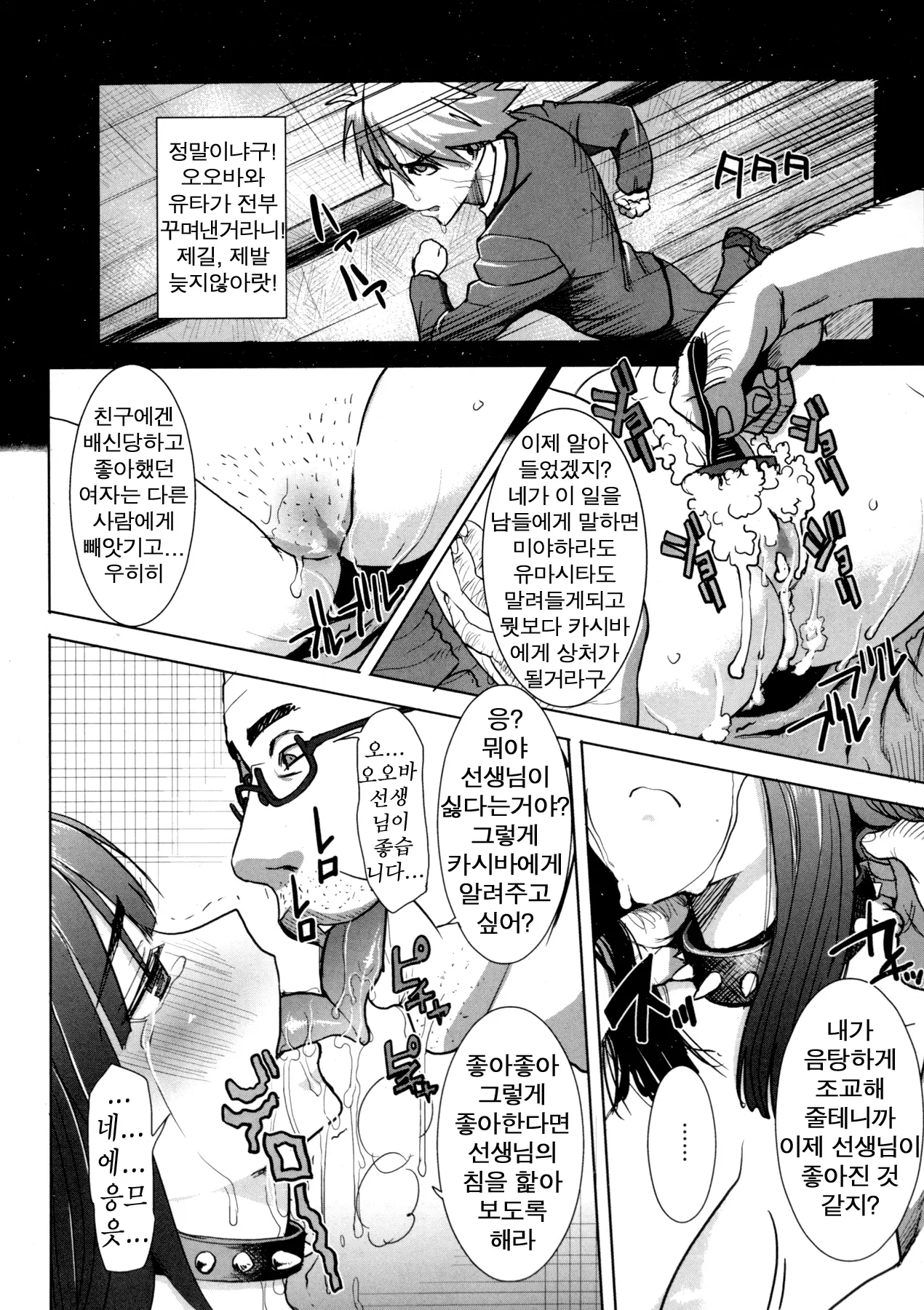 웹툰 이미지 169