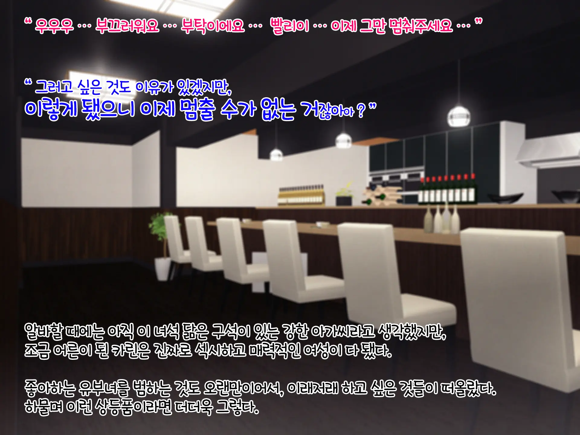 웹툰 이미지 48