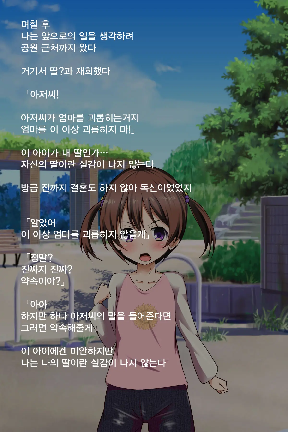 웹툰 이미지 33