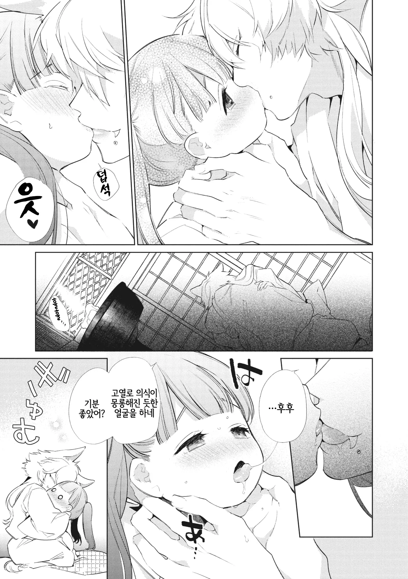 웹툰 이미지 4
