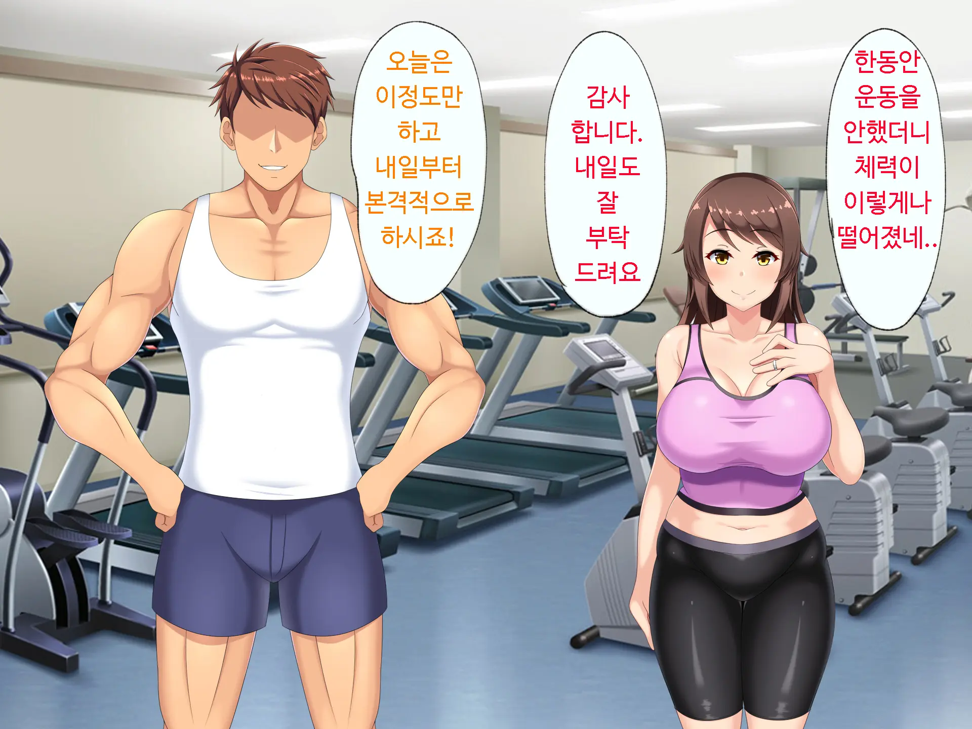 웹툰 이미지 15