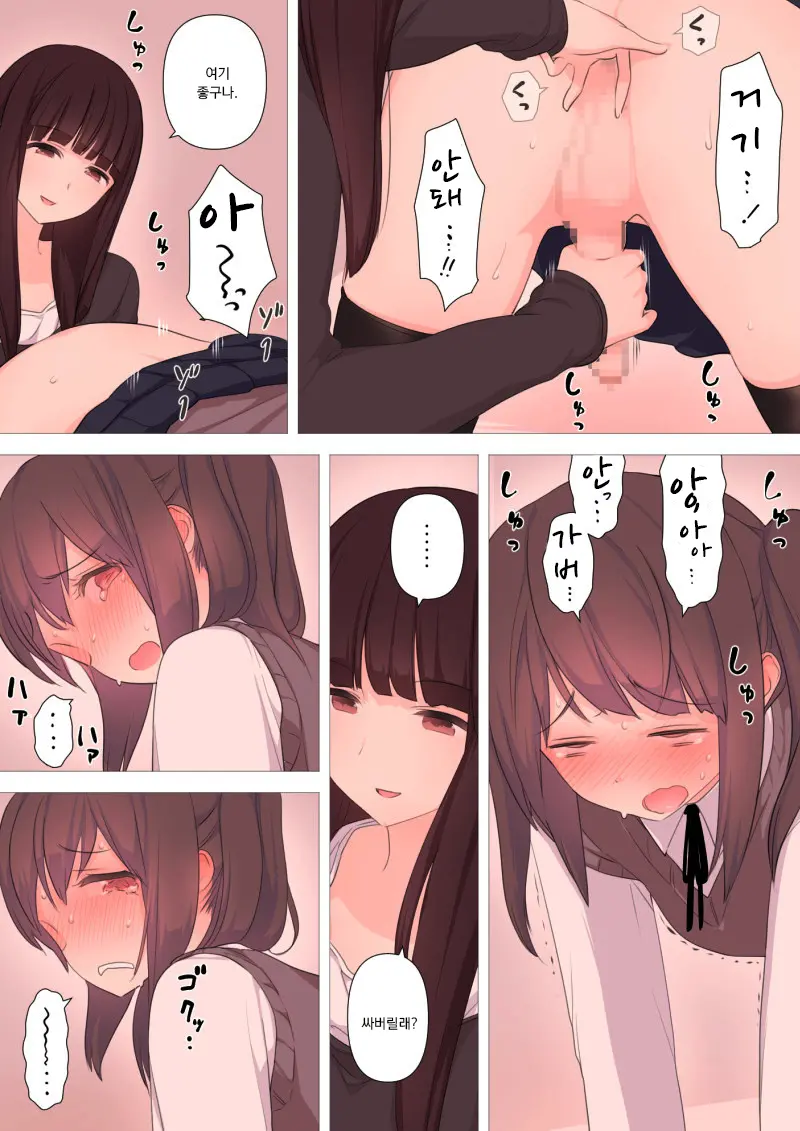웹툰 이미지 28
