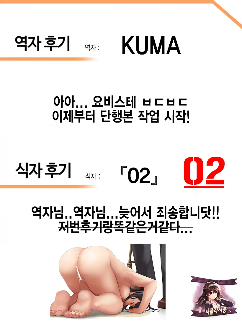 웹툰 이미지 26