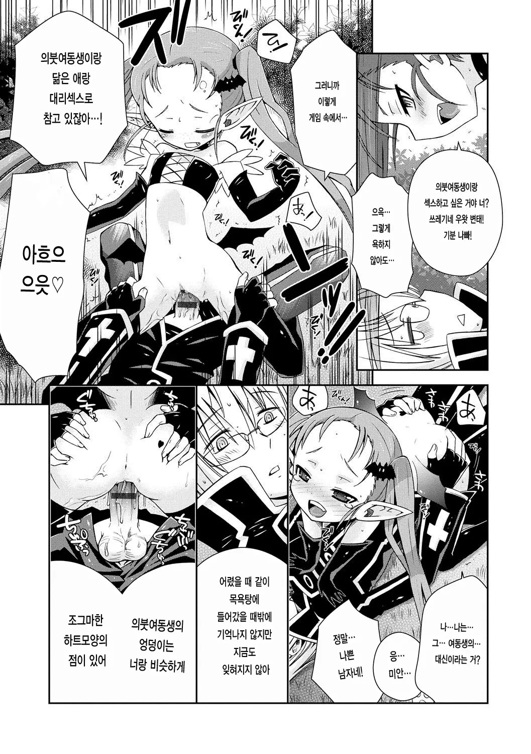 웹툰 이미지 176
