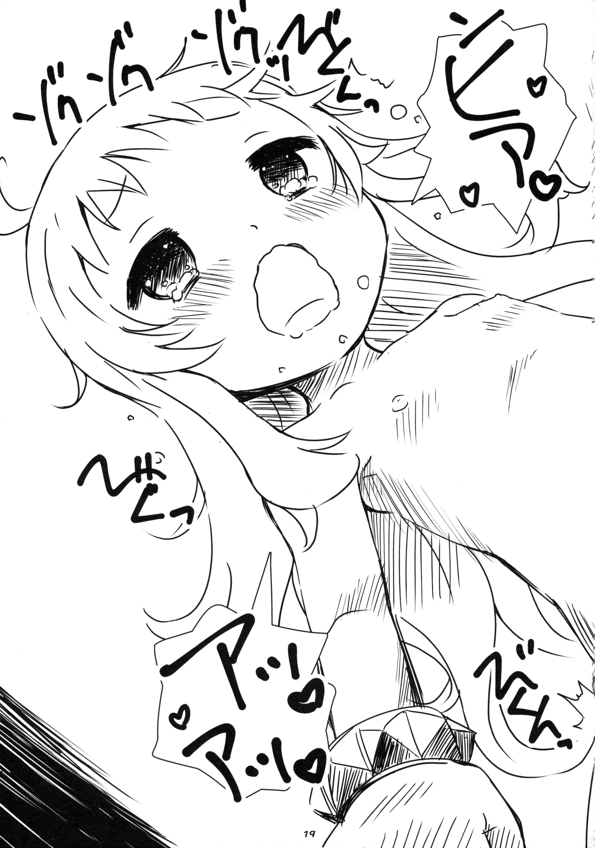 웹툰 이미지 18