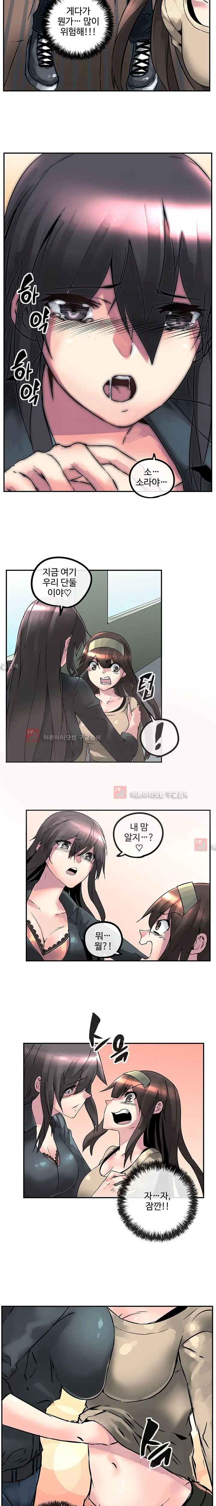 웹툰 이미지 173
