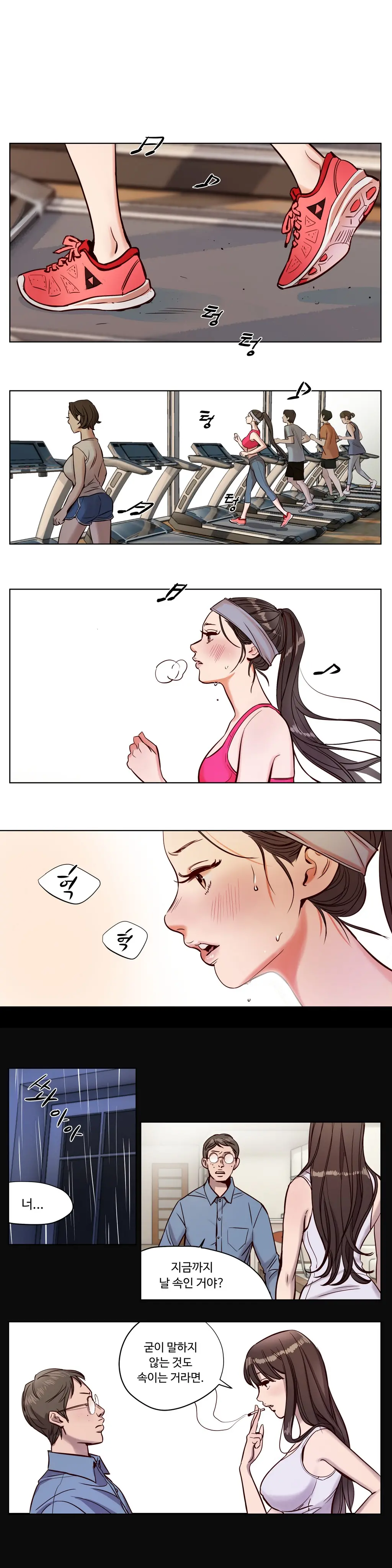 웹툰 이미지 97