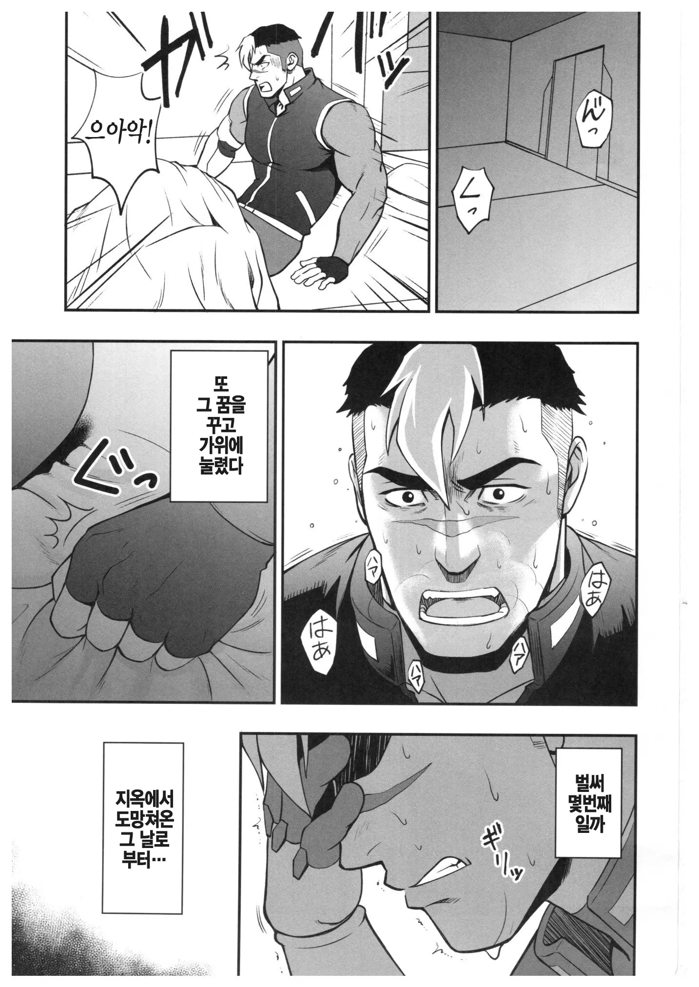 웹툰 이미지 1
