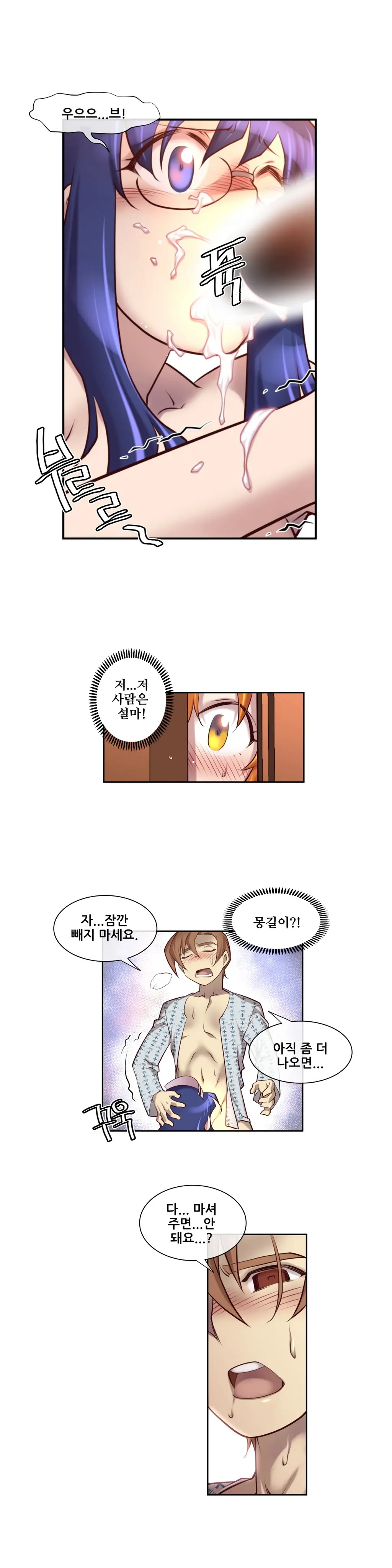 웹툰 이미지 192