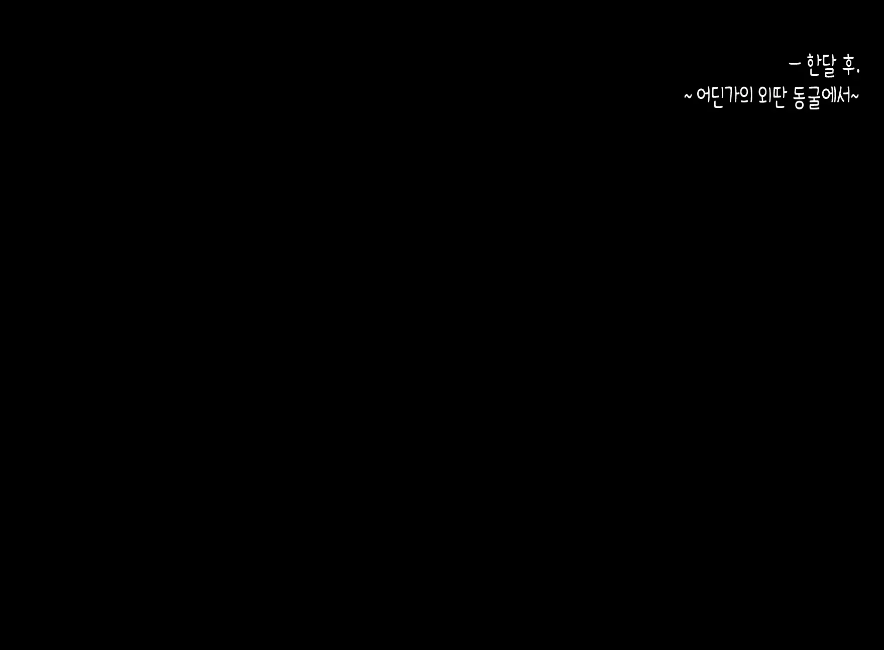 웹툰 이미지 87