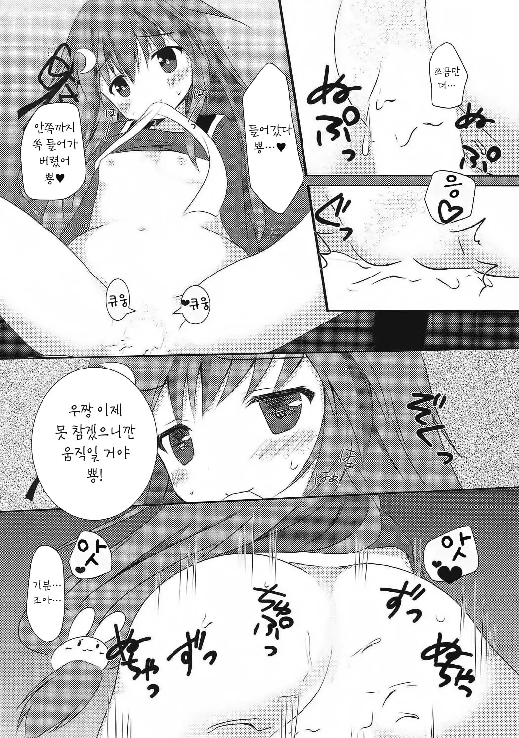 웹툰 이미지 11