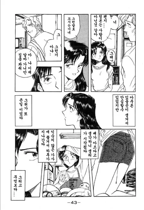 웹툰 이미지 14