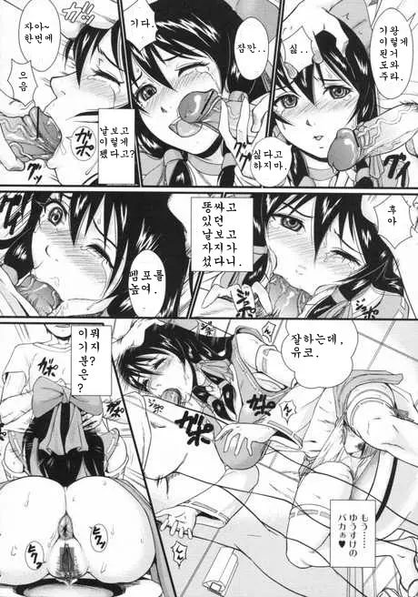 웹툰 이미지 108